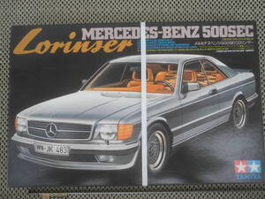 【新品未開封】MERCEDES BENZ 1/24 タミヤ メルセデス ベンツ 500 SEC ロリンザー スポーツカー シリーズ NO.37 プラモデル