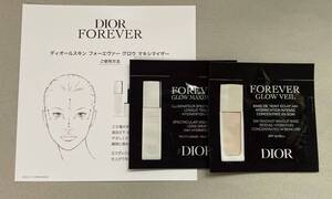 ★DIOR DIOR フォーエヴァー グロウヴェール グロウマキシマイザー 