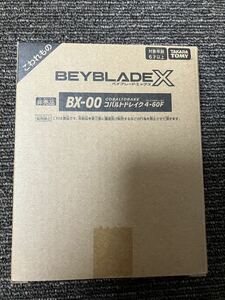 BX-00 コバルトドレイク 4-60F ベイブレードX 未使用 コード付き 在庫5