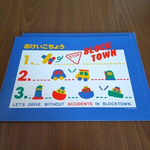 文具店在庫品☆コクヨ【BLOCK TOWN】B5おけいこちょう 2冊☆