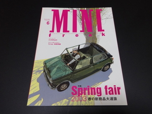 MINI freak ミニ・フリーク　NO.70 2003/06 中古！　▽Mntj