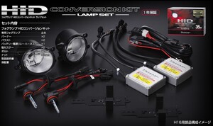  86・BRZ■VALENTI フォグランプ＋HIDコンバーションKit PSX24W 6000K 35W HDS04-PSX24-60 未使用