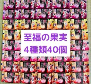 入浴剤　花王バブ　kao 至福の果実めぐり浴　4種類40個　数量限定　期間限定　色つき透明湯　