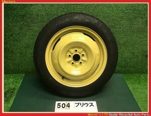 【送料無料】ZVW30 プリウス L 後期 純正 スペアタイヤ/テンパータイヤ T135/80D16 5穴-100