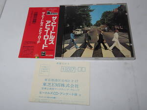 ネコポス可○THE BEATLES Abbey Road ‘87(original ’69) 国内帯付初回盤 CP32-5332 消費税前3,200円帯 