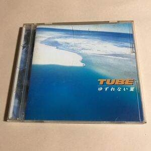 TUBE 1CD「ゆずれない夏」