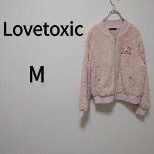 【Lovetoxic】ラブトキシック(M)ボアジャケット＊胸ロゴ刺繍＊ピンク