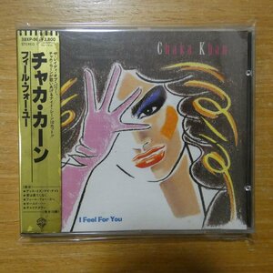 41107313;【CD/西独盤/蒸着仕様/ターゲット盤/金シール帯/3800円】チャカ・カーン / フィール・フォー・ユー　38XP-98