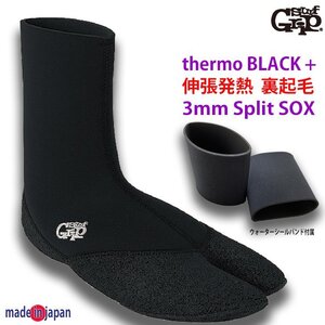 アウトレット■SURF GRIP■伸張発熱 Thermo BLACK+ 3mm ソフトブーツ (S 24cm) ソックス タイプ 日本製 柔らかく温かい サーフグリップ