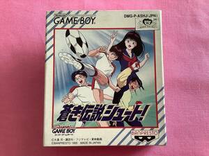 GB　蒼き伝説シュート！　新品