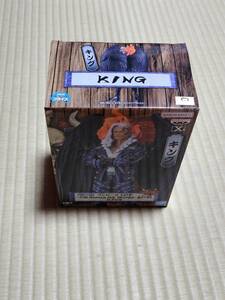 数量7個　新品未開封 DXF ワンピース THE GRANDLINE SERIES EXTRA KING キング