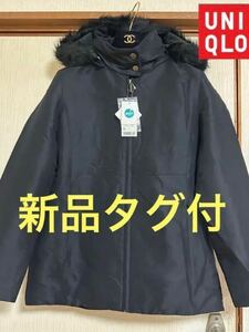 新品、未使用　ユニクロ　エアテックフーデッド ジャケット