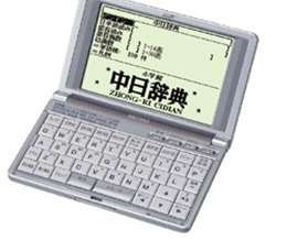 【中古】SEIKO IC DICTIONARY SR-T5030 フルコンテンツ電子辞書(中国語)