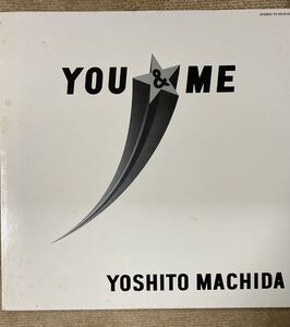 【国内盤】町田義人 Yoshito Machida / You & Me