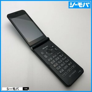 ガラケー arrows ケータイ F-03L SIMフリーSIMロック解除済 ブラック 中古 ドコモ docomo A14060