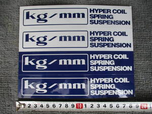 ★★当時物！！ｋｇ/mm　ケージーエム　サスペンション　ステッカー　0916