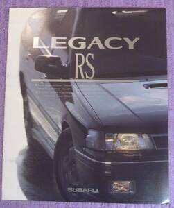 ☆★SUBARU REGACY RS カタログ 1989★☆