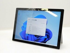 【1円スタート】Microsoft Surface Pro 7 1866 Core i5 1035G4 1.1Ghz 8GB 256GB(SSD) 12.3インチ (2736×1824) マルチタッチ対応 Win11Pro