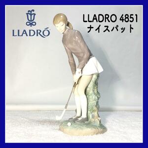 【美品】LLADRO 4851 ナイスパット ゴルフ