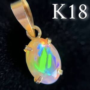 K18 天然石オパール　oval　18金イエローゴールド　ペンダントトップ　チャーム　opal oval