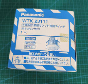 パナソニック　WTK23111　住宅向 天井取付熱線センサ付自動スイッチ　新古品　 /240644