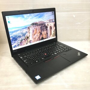 ●[B級品] [Win11] 8世代i5 高速SSD 14型ビジネスノート Lenovo ThinkPad L480 (Core i5-8250U 1.6GHz/8GB/SSD 256GB/Wi-Fi/Webカメラ)