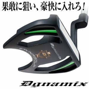 【新品】極太グリップ と 大型ヘッド の安定感抜群の ダイナミクスパター