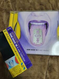 シャムシェイド　VIII　Ｂ－ｓｉｄｅ　Ｃｏｌｌｅｃｔｉｏｎ／ＳＩＡＭ　ＳＨＡＤＥ CD アルバム