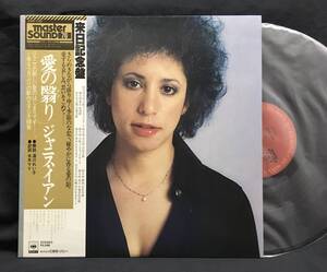 マスターサウンド高音質盤【愛の翳り】Janis Ian（ジャニス・イアン Master Sound）