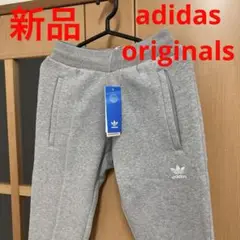 新品 adidas originals スウェット　長ズボン　パンツ　アディダス