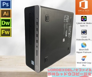 Adbe CS6 永 フォトショップ イラストレーター office2021 SSD 500GB 16GB HP ProDesk 600 G4 SFF Core i5 Photoshop Illustrator 3画面