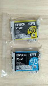 [m14474y i] Epson 純正インク　ICY50A1 ICC50A1　エプソン