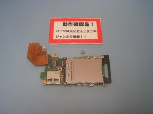 富士通Lifebook S762/G 等用 手前PCカード、カードユニット等基盤