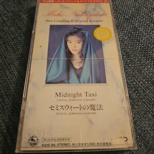 中山美穂 シングルCD Midnight Taxi プラケース入り 値下げありません