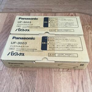 2箱セットPanasonicインクフィルムユニットUF-3003 5