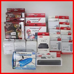 ニンテンドーDS/3DS/GBC系 周辺機器 モバイルアダプタ/ACアダプタ/ハンドル/ハンティングギア 等 まとめて大量セット 箱付【20