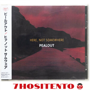 ★国産オルタナロック良盤1996年作★PEALOUT/Here, Not Somewhere★岡崎善郎(Beyonds)在籍★CD6枚まで同梱発送可能