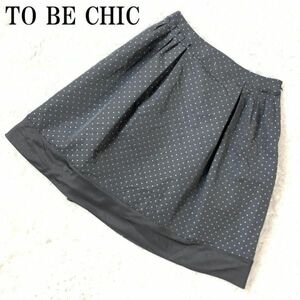 トゥービーシックドット切り替えタック入りスカートグレーTO BE CHIC カジュアル ポケット無 42 B6118