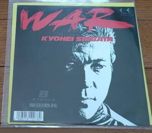 【送料込み】柴田恭兵さんのシングルレコード『WAR』