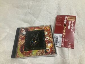 CD「アルチザン」山下達郎　ワーナーミュージックジャパン:J-pop:送料230円