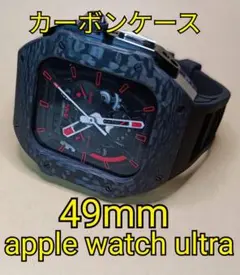 【処分価格】 49mm カーボン 銀 apple watch ultra ケース