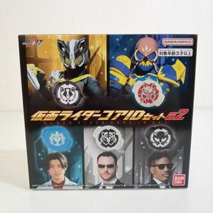 キ1【60】1円～ 未開封 バンダイ [仮面ライダーギーツ] 仮面ライダー コアIDセット 02