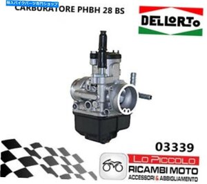 03339キャブレターズガーデンモトガッツィv50 III V50モンザV50カスタムPHBG 28 BS-03339 carburettor