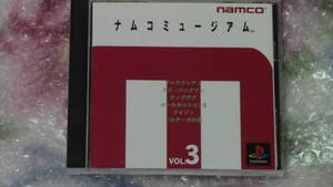 ナムコミュージアム Vol.3 　PS1