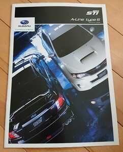 WRX STI A-Line type S カタログ GVF/GRF