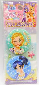 送料無料・新品／アイカツ！　クリップカンバッチ3　ひなき&あおい