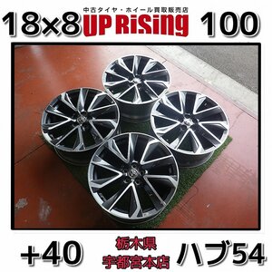 トヨタ TOYOTA カローラスポーツ GZ 純正♪ 18×8J PCD100 5H +40 ハブ54♪安心の純正♪ホイール4本販売♪店頭受取歓迎♪R608W17