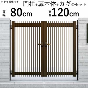 門扉 アルミ門扉 YKK シンプレオ T1型 両開き 門扉フェンス 0812 扉幅80cm×高さ120cm 全幅1806mm DIY 門柱タイプ