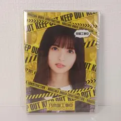 乃木坂工事中 飛鳥工事中　Blu-ray