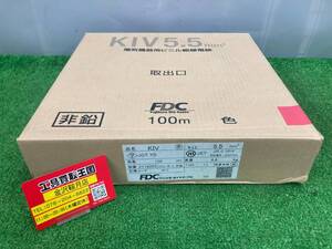 【未使用品】FDC(フジクラ・ダイヤケーブル) 電気機器用ビニル絶縁電線 KIV 5.5 5.5SQ 赤 100m　IT5JYM0YU1JC